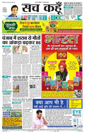 Rajasthan