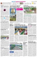 Nagai-Trichy Supplement