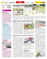 Khammam Constituencies