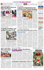 Perambalur-Trichy Supplement