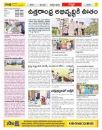 Vijayanagaram Constituencies