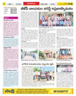 Nalgonda Constituencies