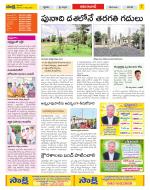 Adilabad Constituencies