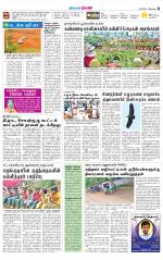 Nilgiri-Coimbatore Supplement