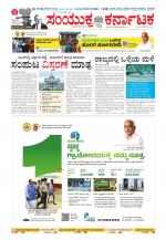 Namma Kalaburagi ಕಲಬುರಗಿ