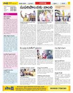 Visakhapatnam Constituencies Old