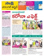 Hanamakonda District