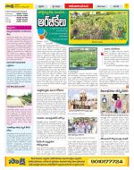 Srikakulam Constituencies