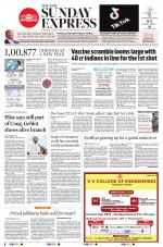The New Indian Express-Tirunelveli