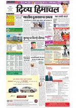 Divya Himachal Dharamsala