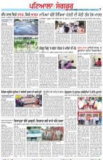 Punjabi Tribune (Patiala-Sangrur)