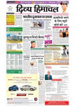 Divya Himachal Shimla