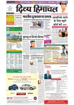 Divyahimachal Shimla