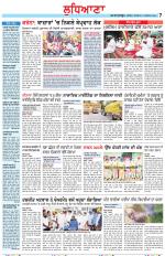 Punjabi Tribune (Ludhiana)