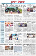 Punjabi Tribune (Majha/Doaba)
