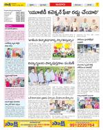 Nizamabad Constituencies