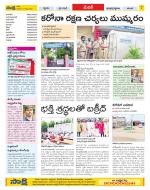 Medak Constituencies