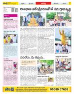 Guntur Constituencies