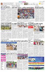 Dharmapuri-Salem Supplement