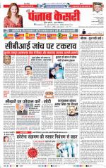 DELHI MAIN - PUNJAB KESARI