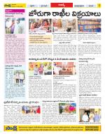 Hyderabad Constituencies