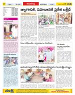 Ranga Reddy Constituencies