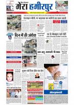 Divya Himachal Dharamsala+Mera Hamirpur +Aastha