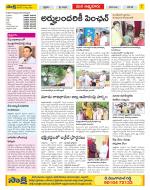 SPSR Nellore Constituencies