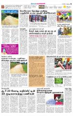 Pollachi-Coimbatore Supplement