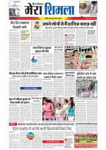 Divya Himachal Shimla+Mera Shimla +Aastha