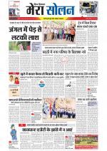 Divya Himachal Shimla+Mera Solan +Aastha