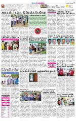 Namakkal-Salem Supplement
