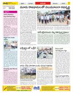 West Godavari Constituencies