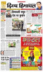 Divya Himachal Shimla