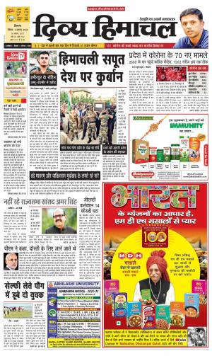 Divya Himachal Shimla