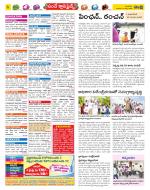 Anantapur Constituencies