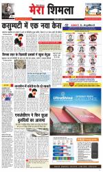 Divya Himachal Shimla+Mera Shimla +Aastha