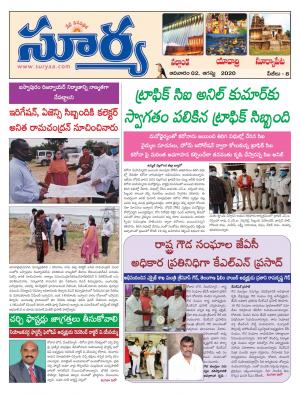 Sunday 02 August,2020