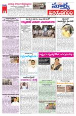 Vizianagaram