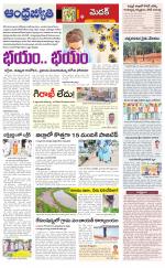 Siddipet District