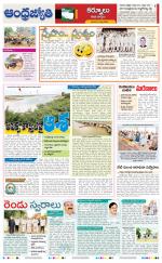 Kurnool District