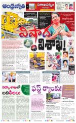 Visakhapatnam District