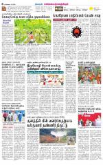 Kanchipuram-Chennai Supplement