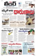 Leader Telugu Daily
