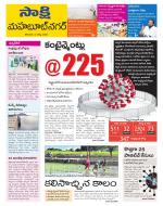 Mahabubnagar District