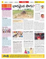 Mahabubnagar Constituencies