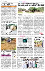 Sivagangai- Madurai Supplement