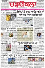 Charhdikala (Delhi Edition)