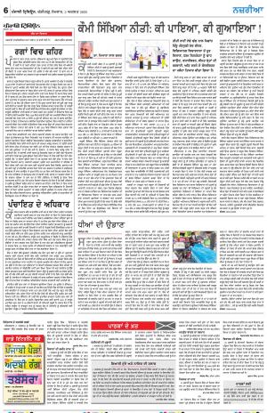 Nazaria_03_August_2020