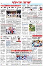 Punjabi Tribune (Patiala-Sangrur)